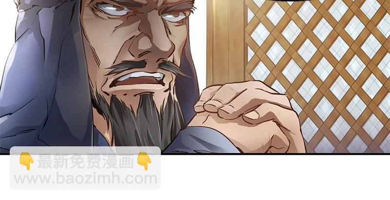 🍔鹿鼎记 第一话 我妈你也敢打？ 第21页