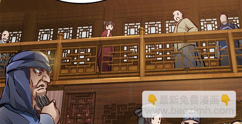 🍔鹿鼎记 第一话 我妈你也敢打？ 第23页