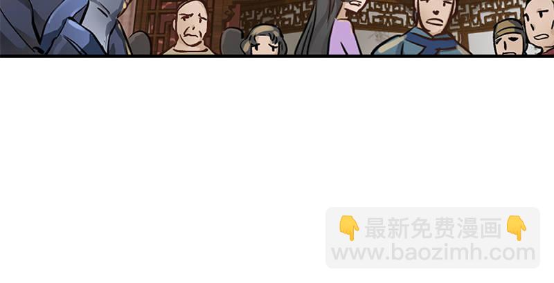 🍔鹿鼎记 第一话 我妈你也敢打？ 第24页