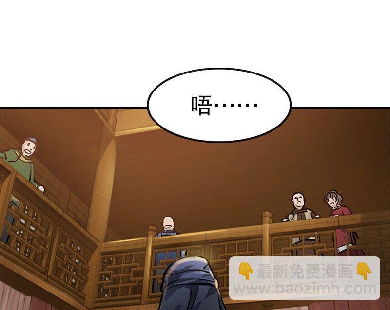 🍔鹿鼎记 第一话 我妈你也敢打？ 第25页