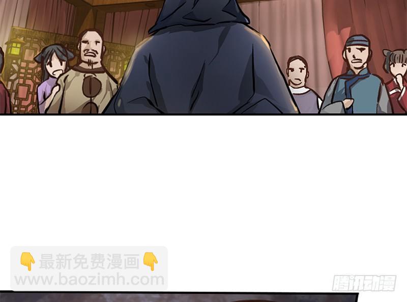 🍔鹿鼎记 第一话 我妈你也敢打？ 第26页