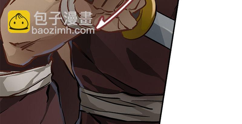 🍔鹿鼎记 第一话 我妈你也敢打？ 第28页