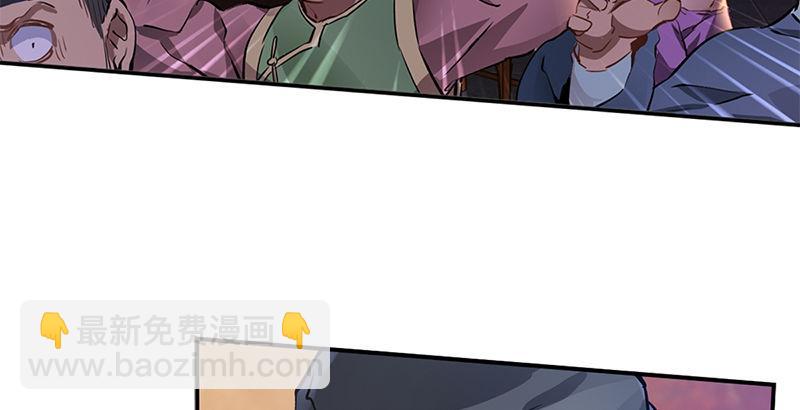 🍔鹿鼎记 第一话 我妈你也敢打？ 第34页