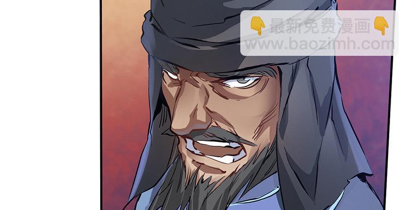 🍔鹿鼎记 第一话 我妈你也敢打？ 第35页