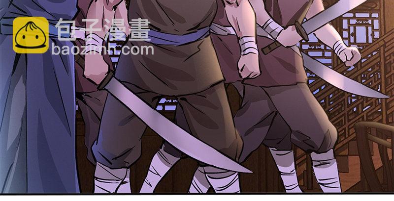🍔鹿鼎记 第一话 我妈你也敢打？ 第43页