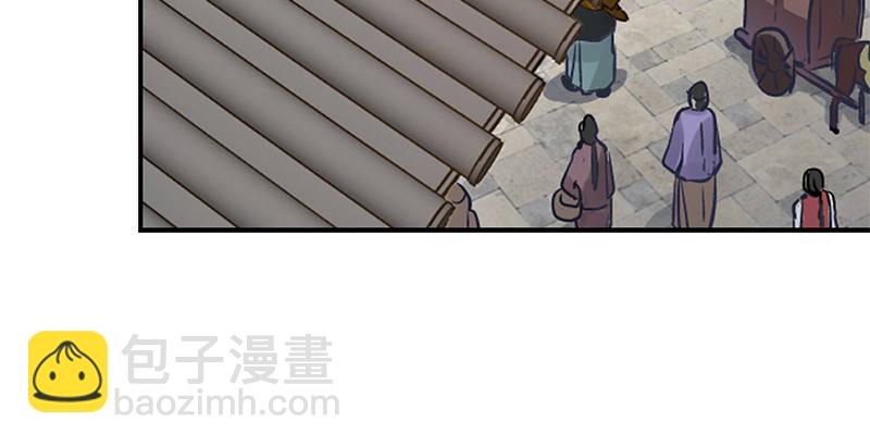 🍔鹿鼎记 第一话 我妈你也敢打？ 第5页