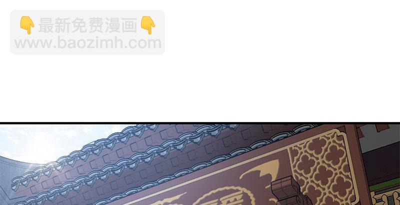 🍔鹿鼎记 第一话 我妈你也敢打？ 第6页