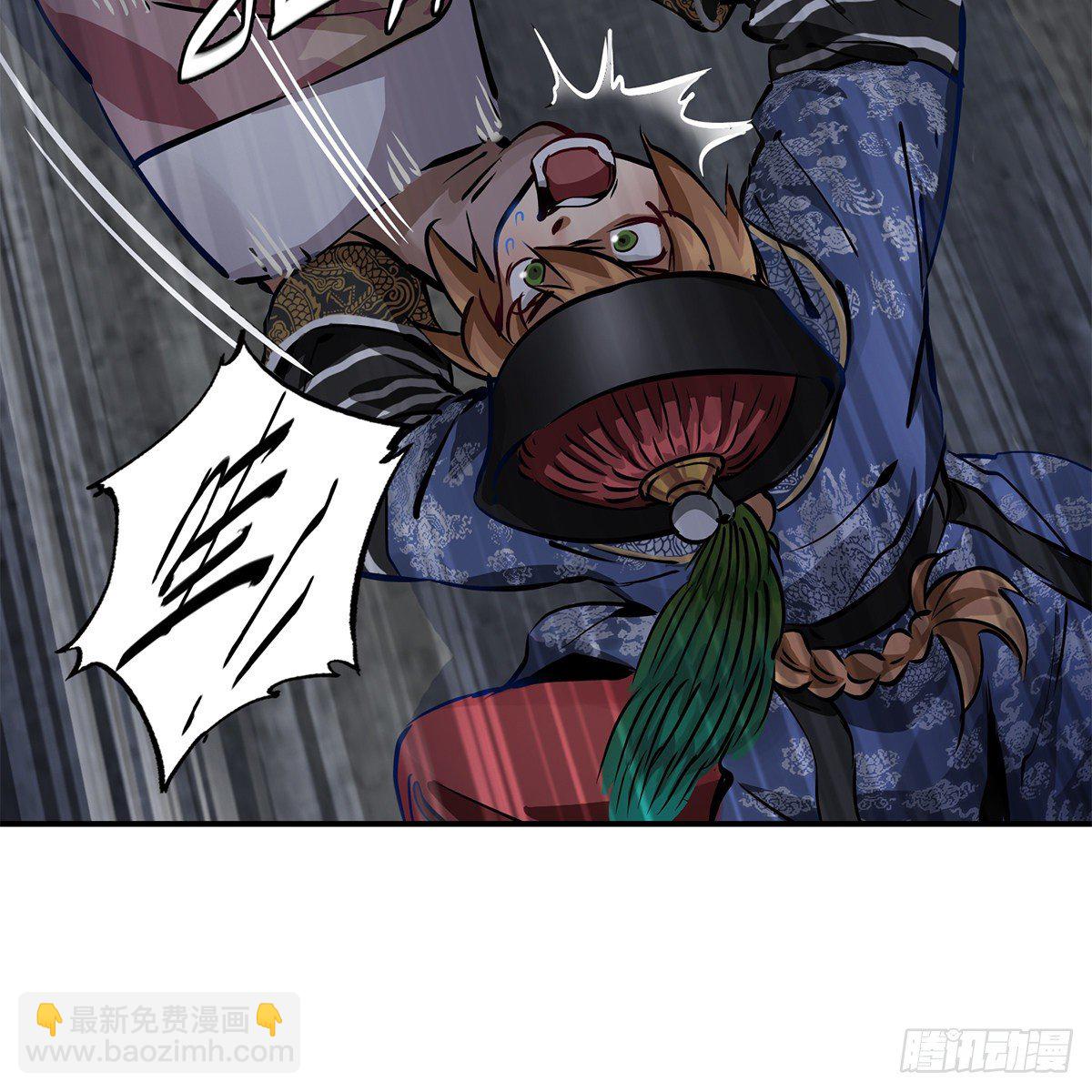 🍔鹿鼎记 第九十九话 床上有人 第33页