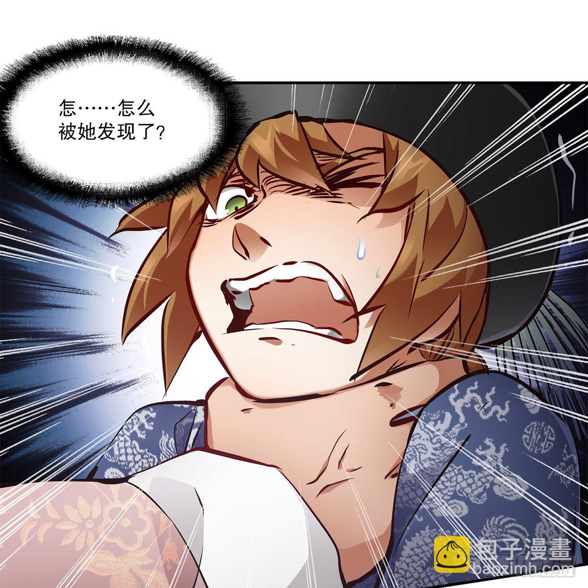 🍔鹿鼎记 第九十九话 床上有人 第34页