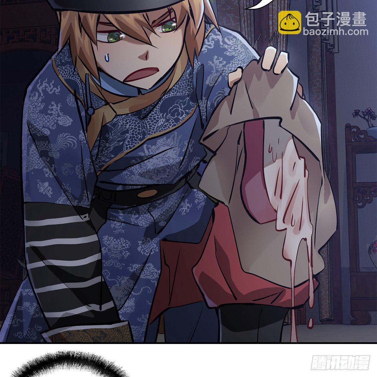 🍔鹿鼎记 第一百零一话 钻出个姘头 第15页