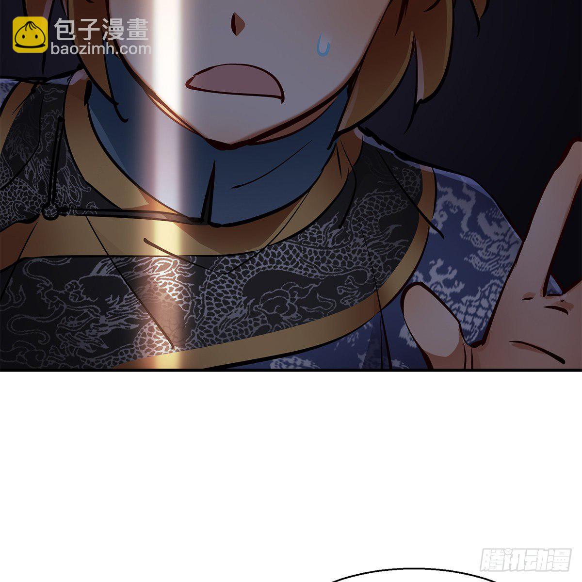 🍔鹿鼎记 第一百零一话 钻出个姘头 第37页