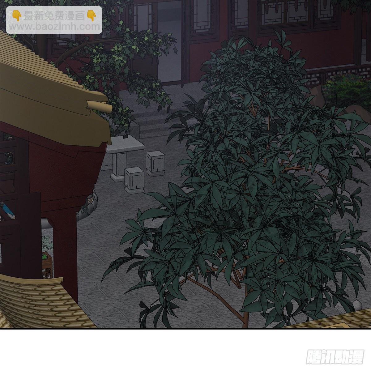 🍔鹿鼎记 第一百零一话 钻出个姘头 第4页