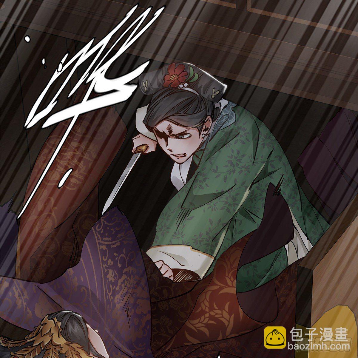 🍔鹿鼎记 第一百零三话 螳螂捕蝉 第16页