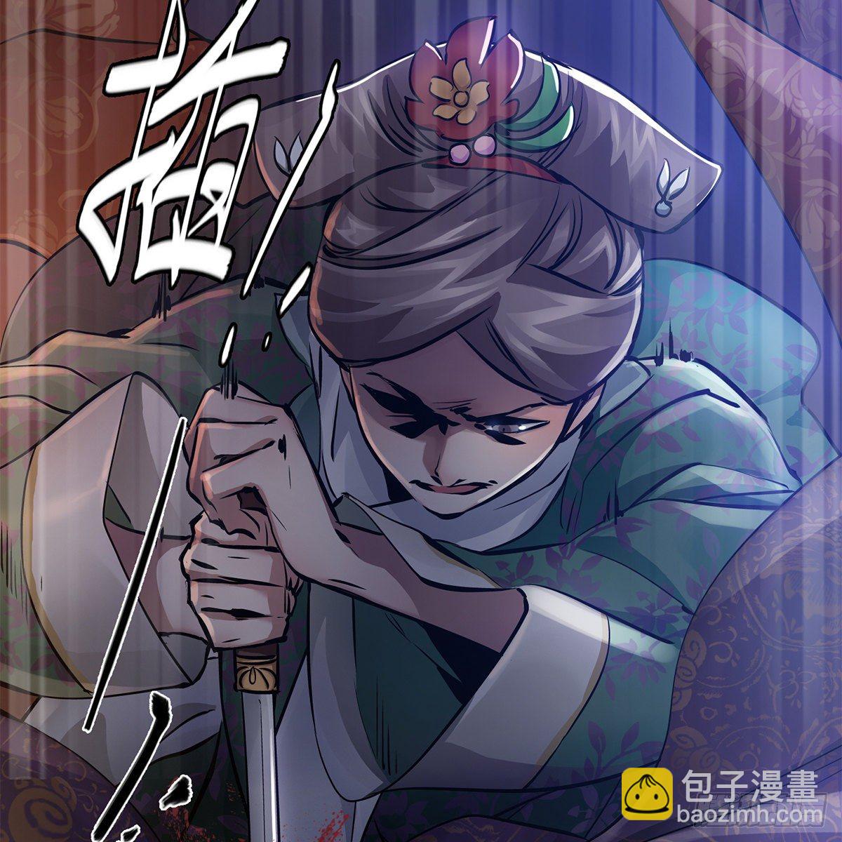 🍔鹿鼎记 第一百零三话 螳螂捕蝉 第19页