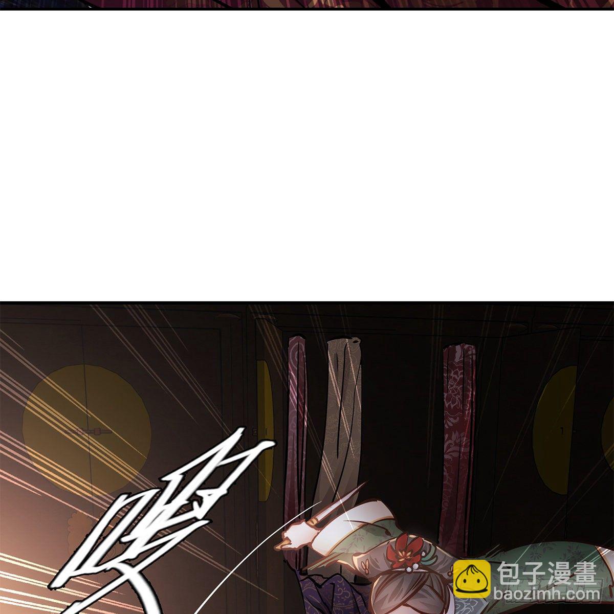 🍔鹿鼎记 第一百零三话 螳螂捕蝉 第26页
