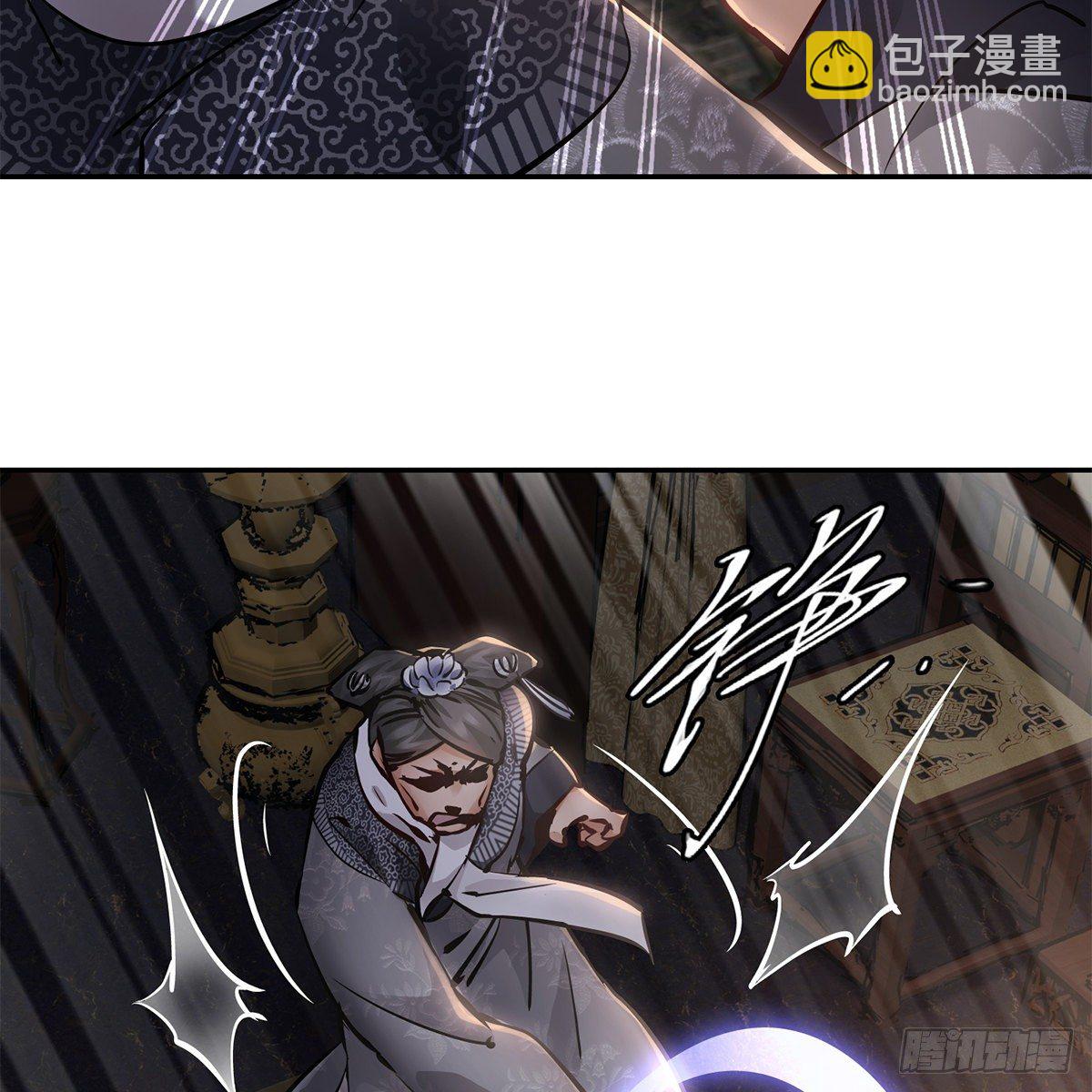 🍔鹿鼎记 第一百零三话 螳螂捕蝉 第28页