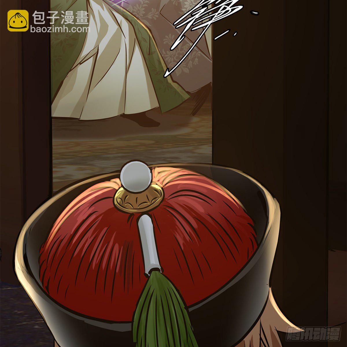 🍔鹿鼎记 第一百零三话 螳螂捕蝉 第31页