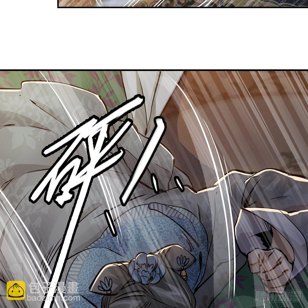 🍔鹿鼎记 第一百零三话 螳螂捕蝉 第36页