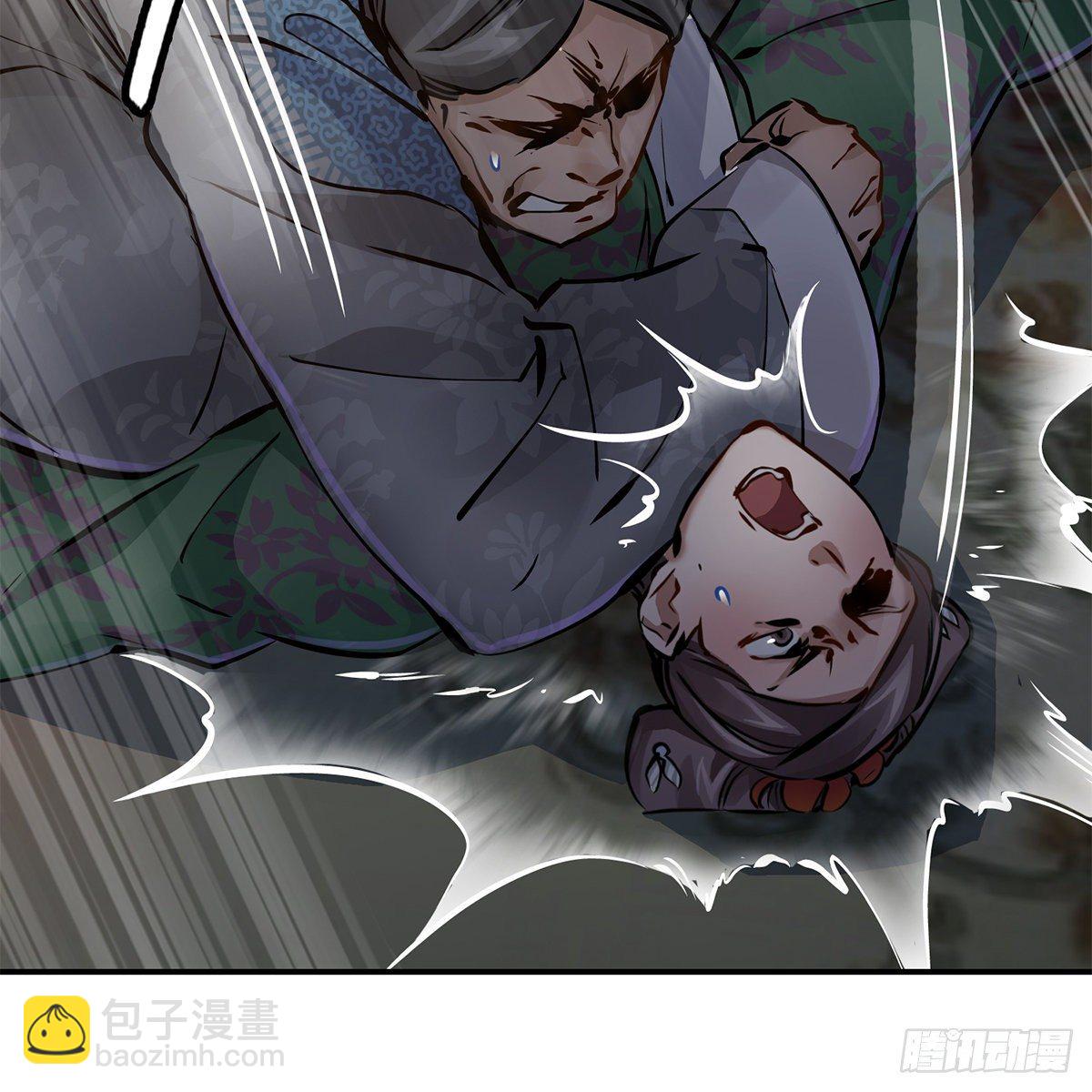 🍔鹿鼎记 第一百零三话 螳螂捕蝉 第37页