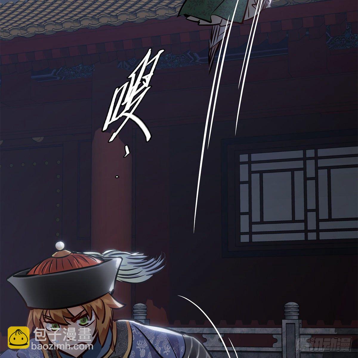 🍔鹿鼎记 第一百零五话 太后没死 第13页