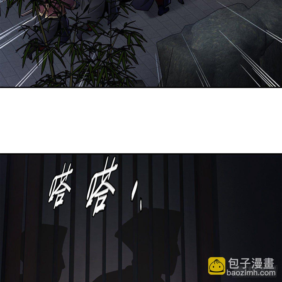 🍔鹿鼎记 第一百零五话 太后没死 第16页
