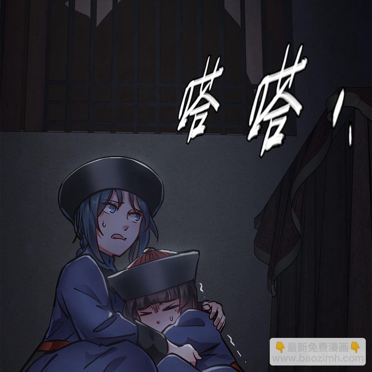 🍔鹿鼎记 第一百零五话 太后没死 第17页
