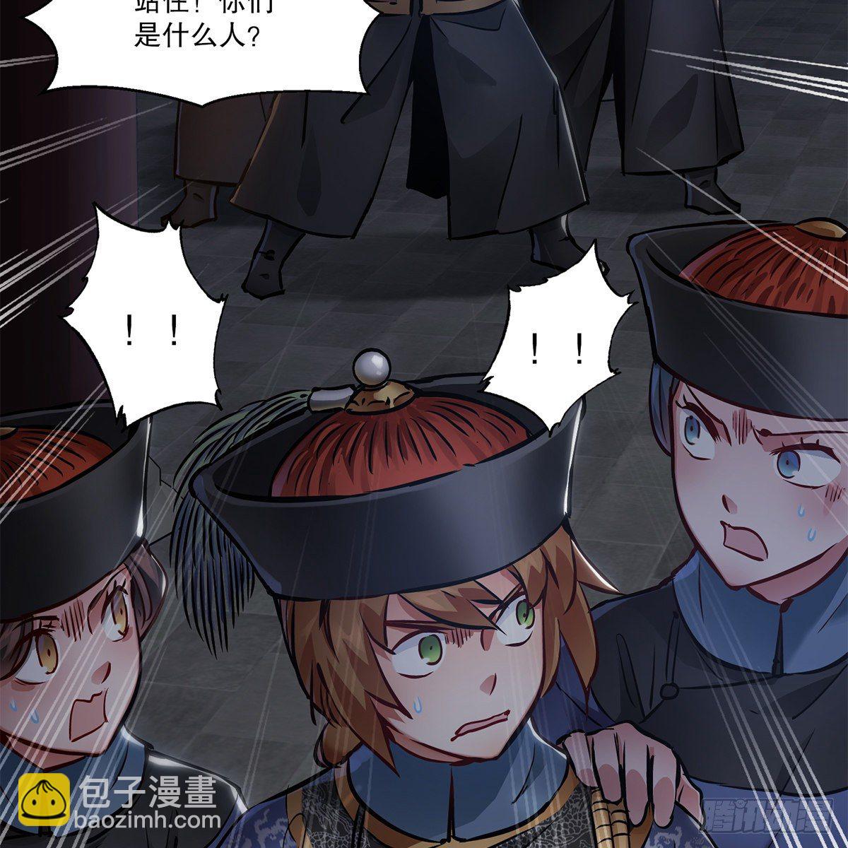 🍔鹿鼎记 第一百零五话 太后没死 第27页