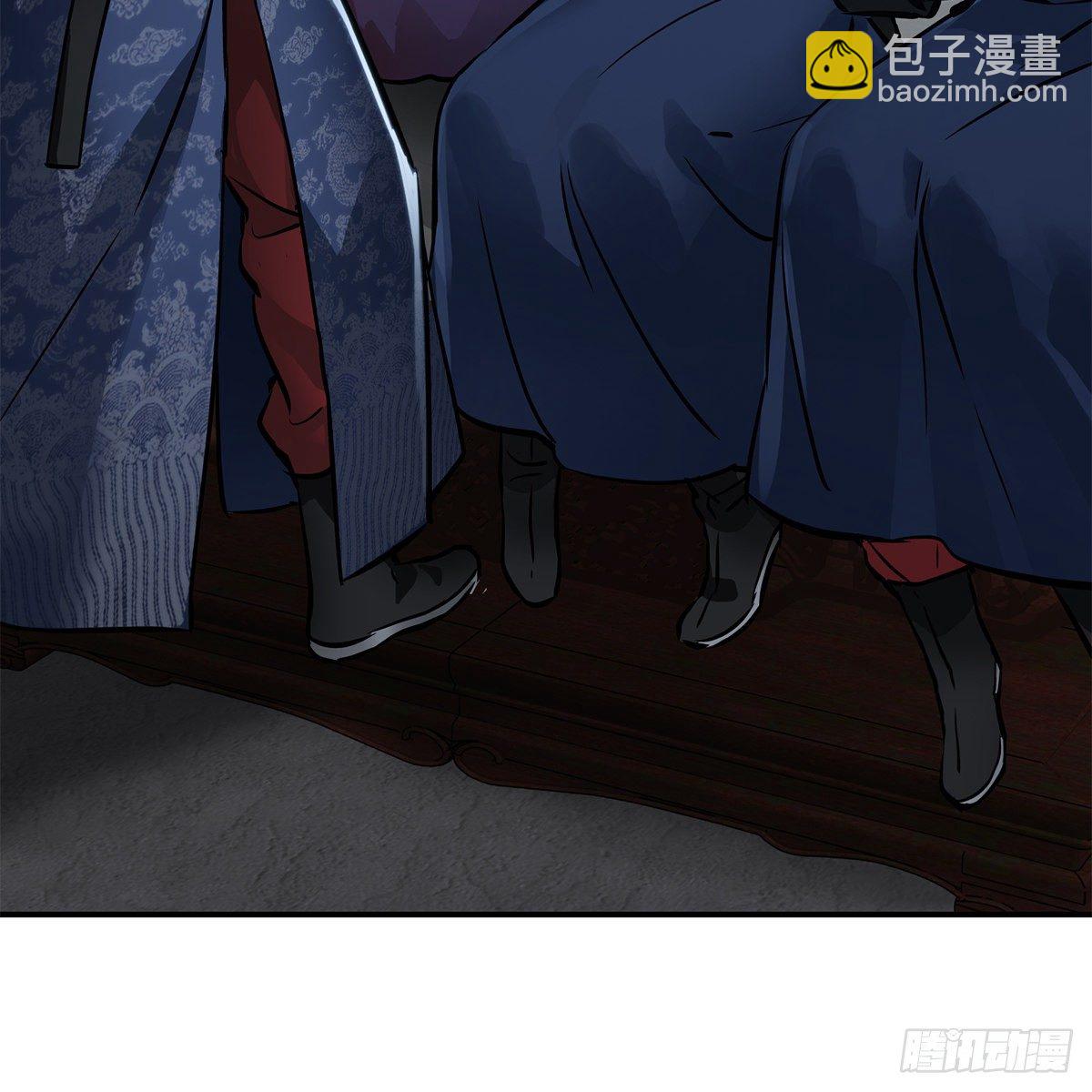 🍔鹿鼎记 第一百零五话 太后没死 第37页