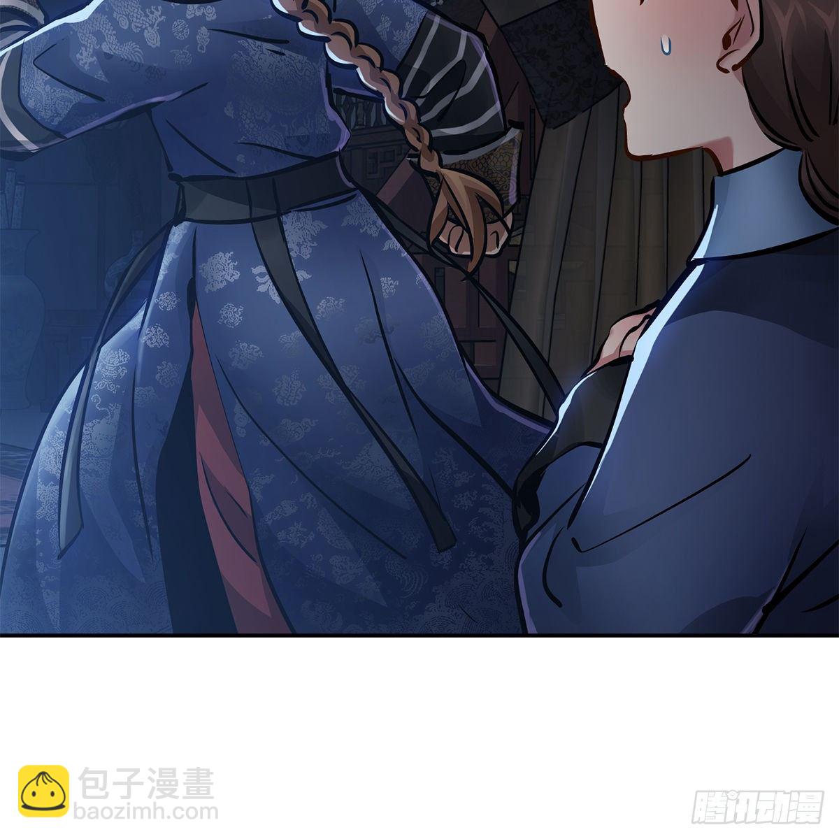 🍔鹿鼎记 第一百零五话 太后没死 第39页