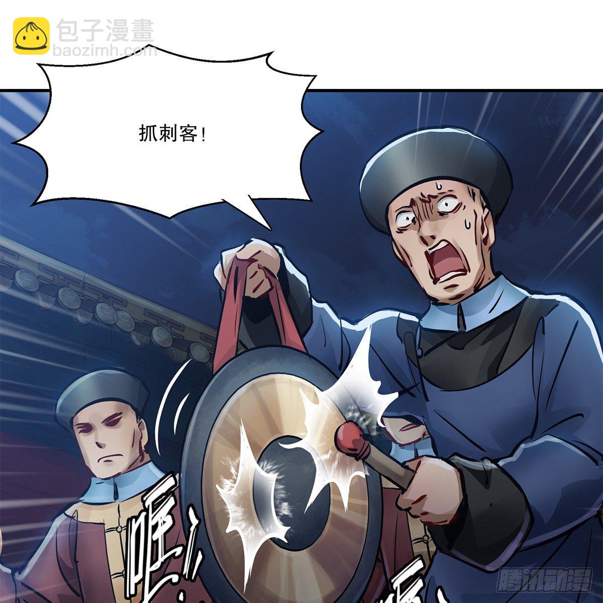 🍔鹿鼎记 第一百零五话 太后没死 第9页