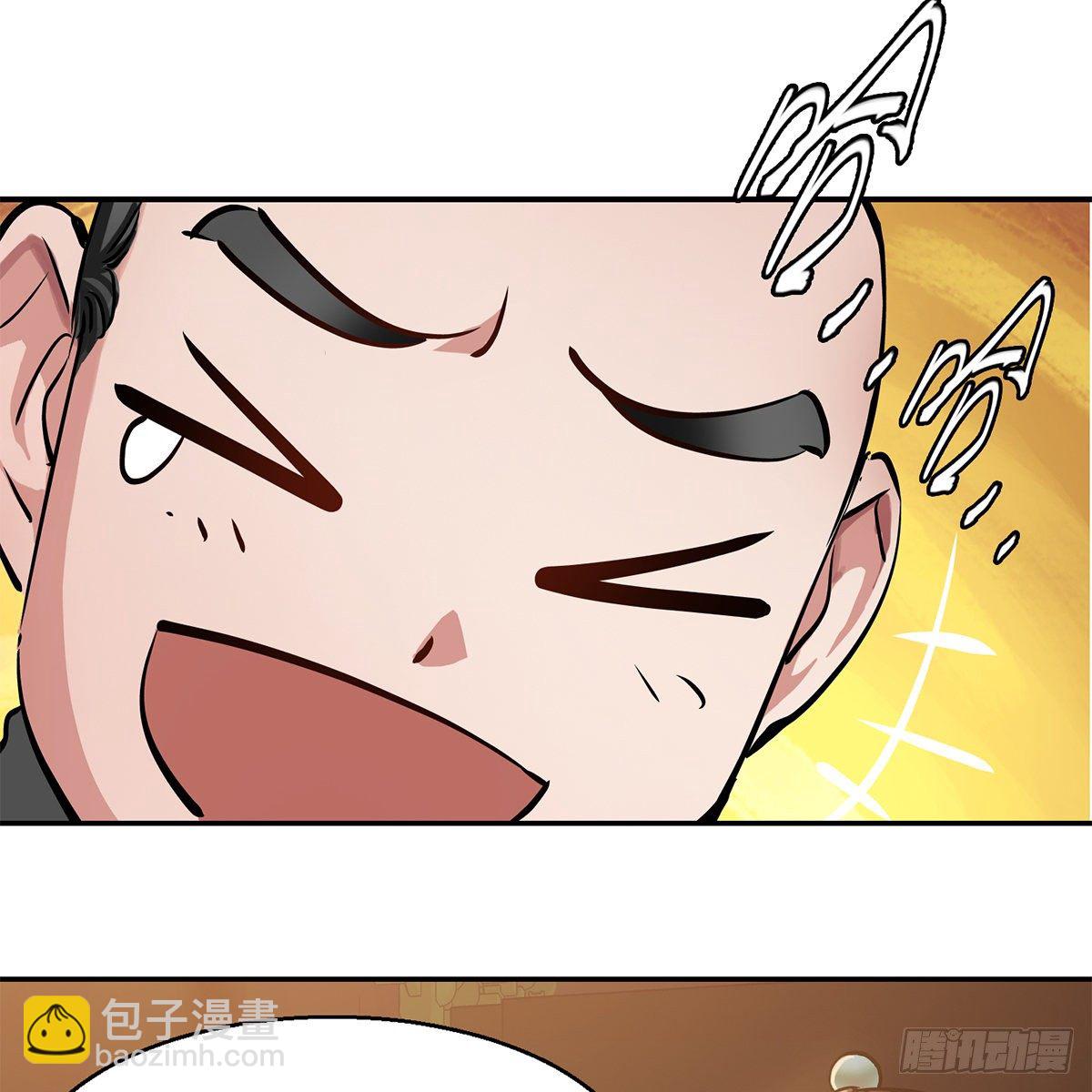 🍔鹿鼎记 第一百零七话 和盘托出 第8页
