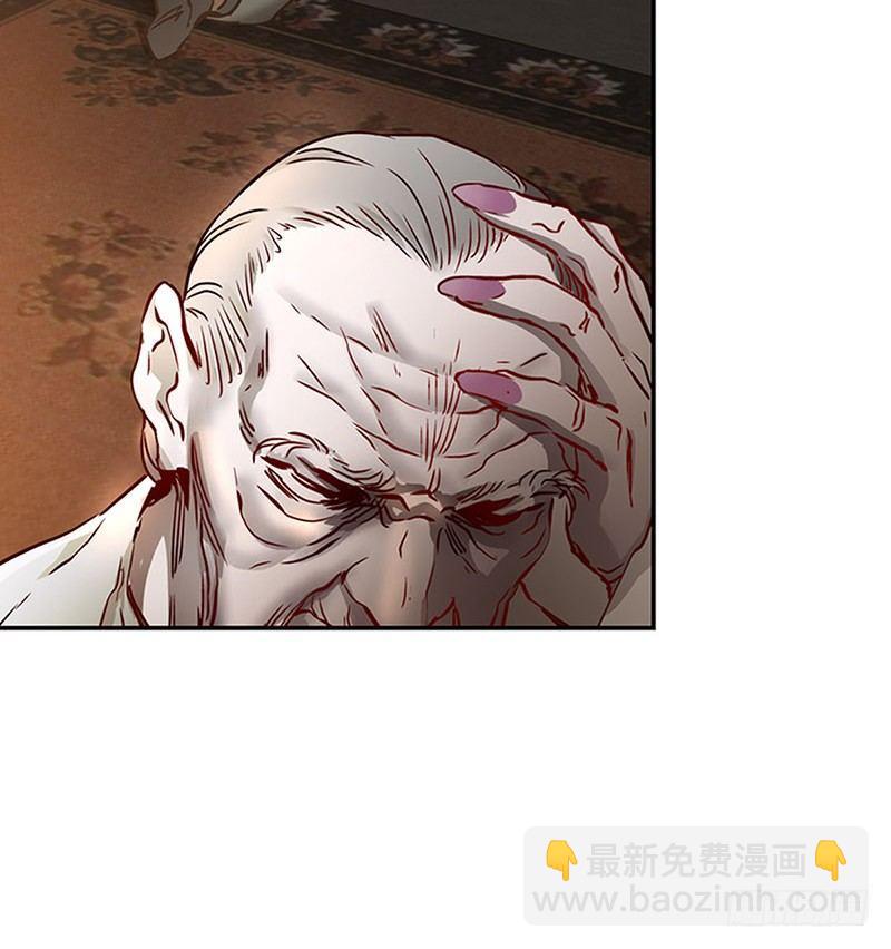 🍔鹿鼎记 第十一话 化尸粉了解一下 第16页