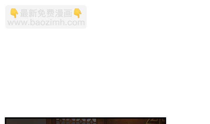 🍔鹿鼎记 第十一话 化尸粉了解一下 第27页