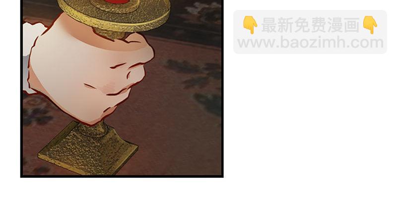 🍔鹿鼎记 第十一话 化尸粉了解一下 第34页