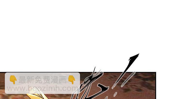 🍔鹿鼎记 第十一话 化尸粉了解一下 第4页