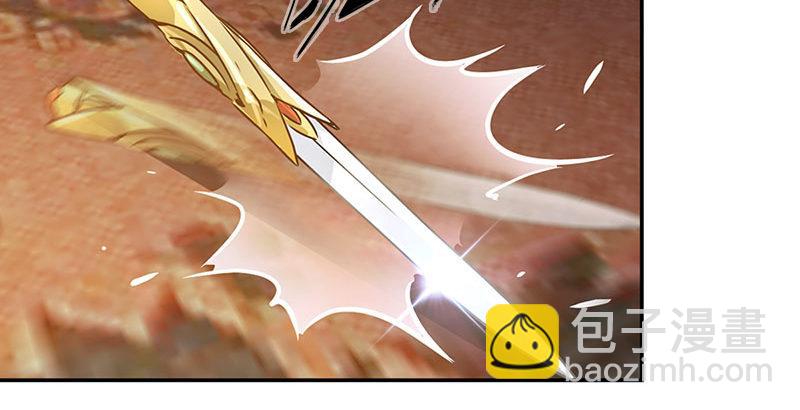 🍔鹿鼎记 第十一话 化尸粉了解一下 第5页