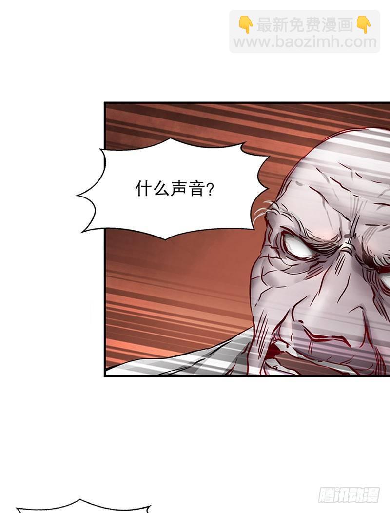 🍔鹿鼎记 第十一话 化尸粉了解一下 第6页