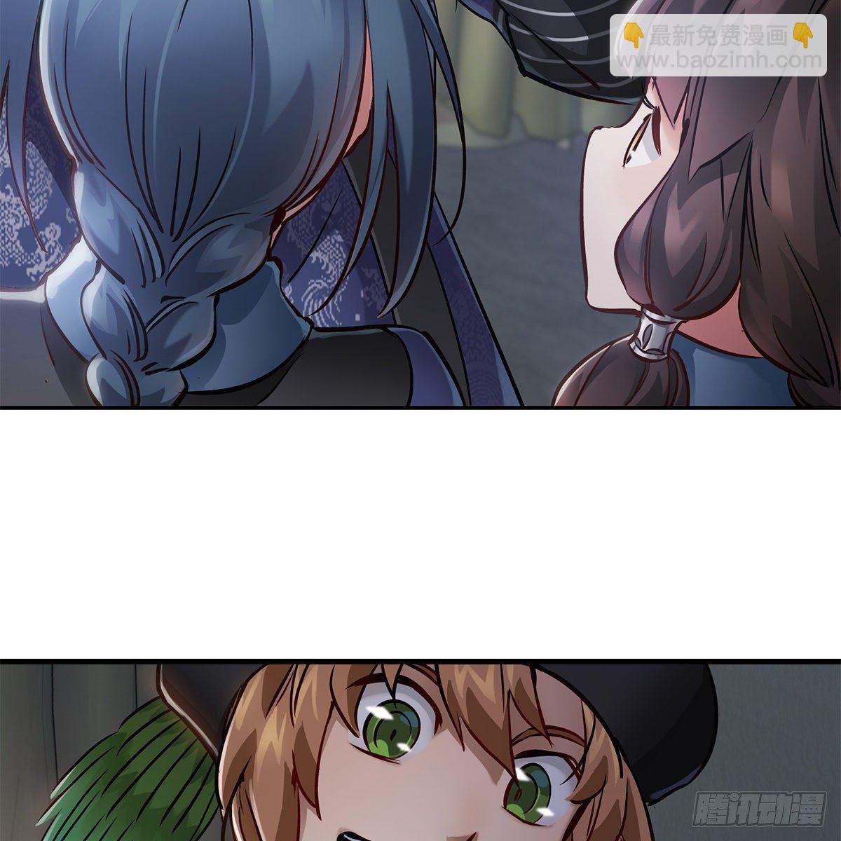 🍔鹿鼎记 第一百零九话 大小老婆 第14页