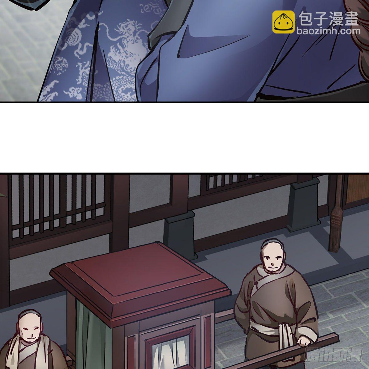 🍔鹿鼎记 第一百零九话 大小老婆 第28页