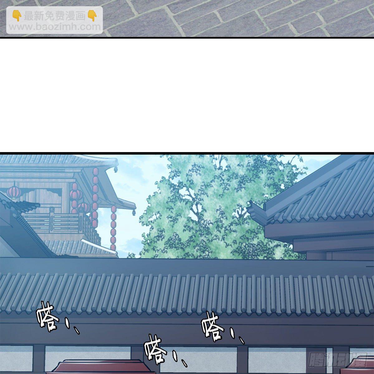 🍔鹿鼎记 第一百零九话 大小老婆 第30页