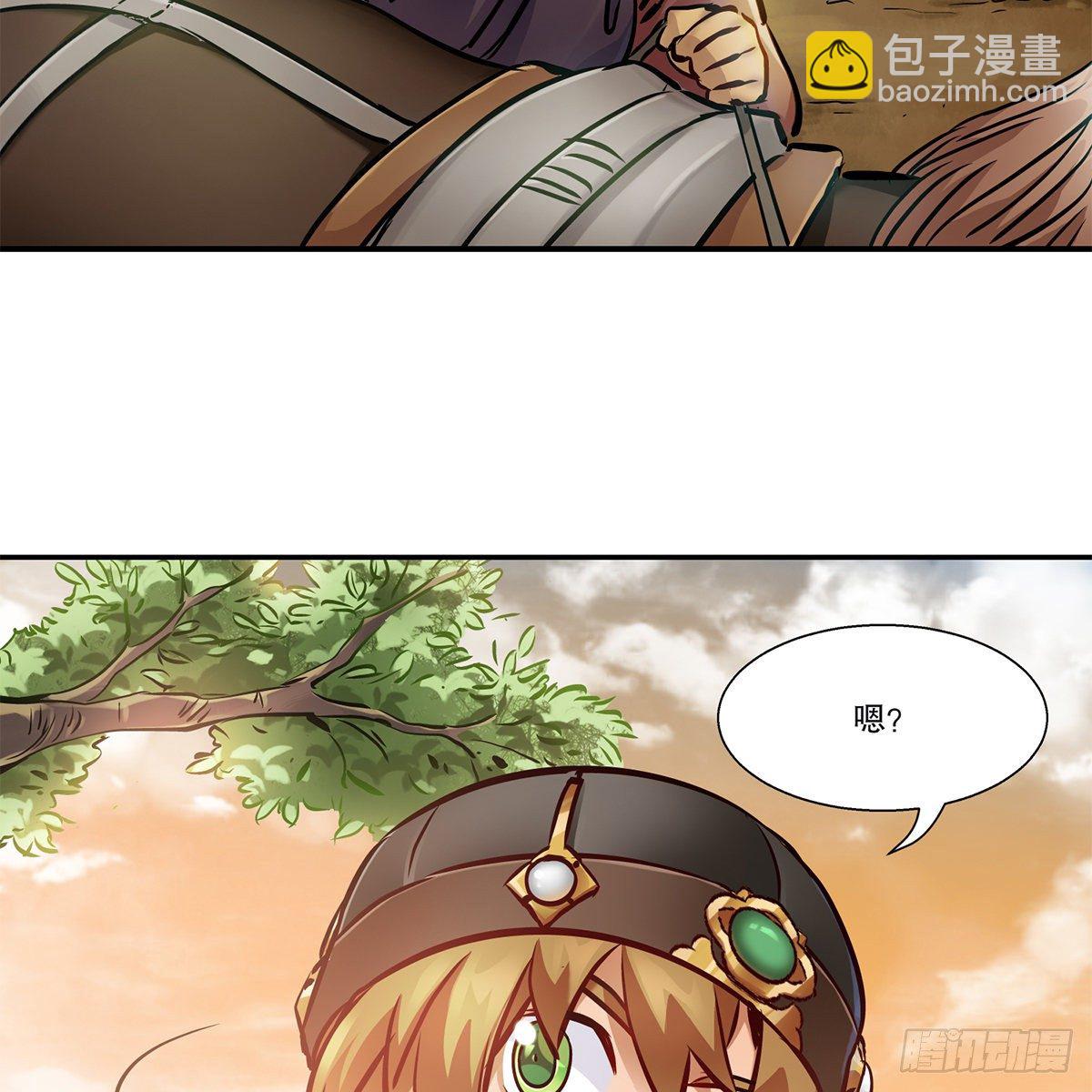 🍔鹿鼎记 第一百一十一话 是友非敌 第22页