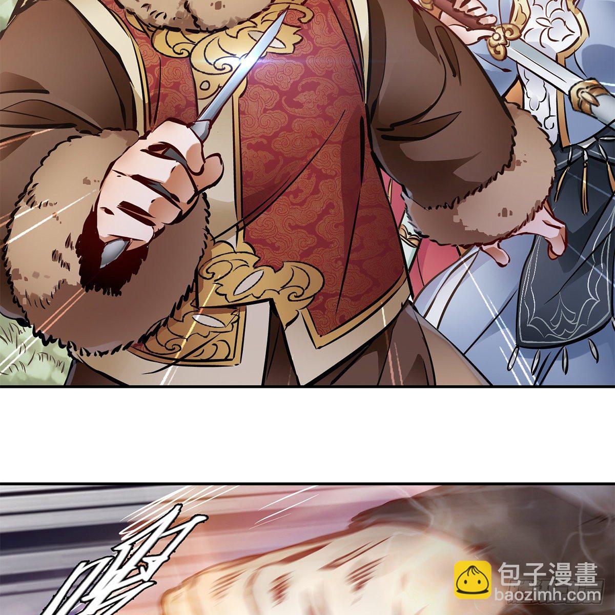 🍔鹿鼎记 第一百一十一话 是友非敌 第31页