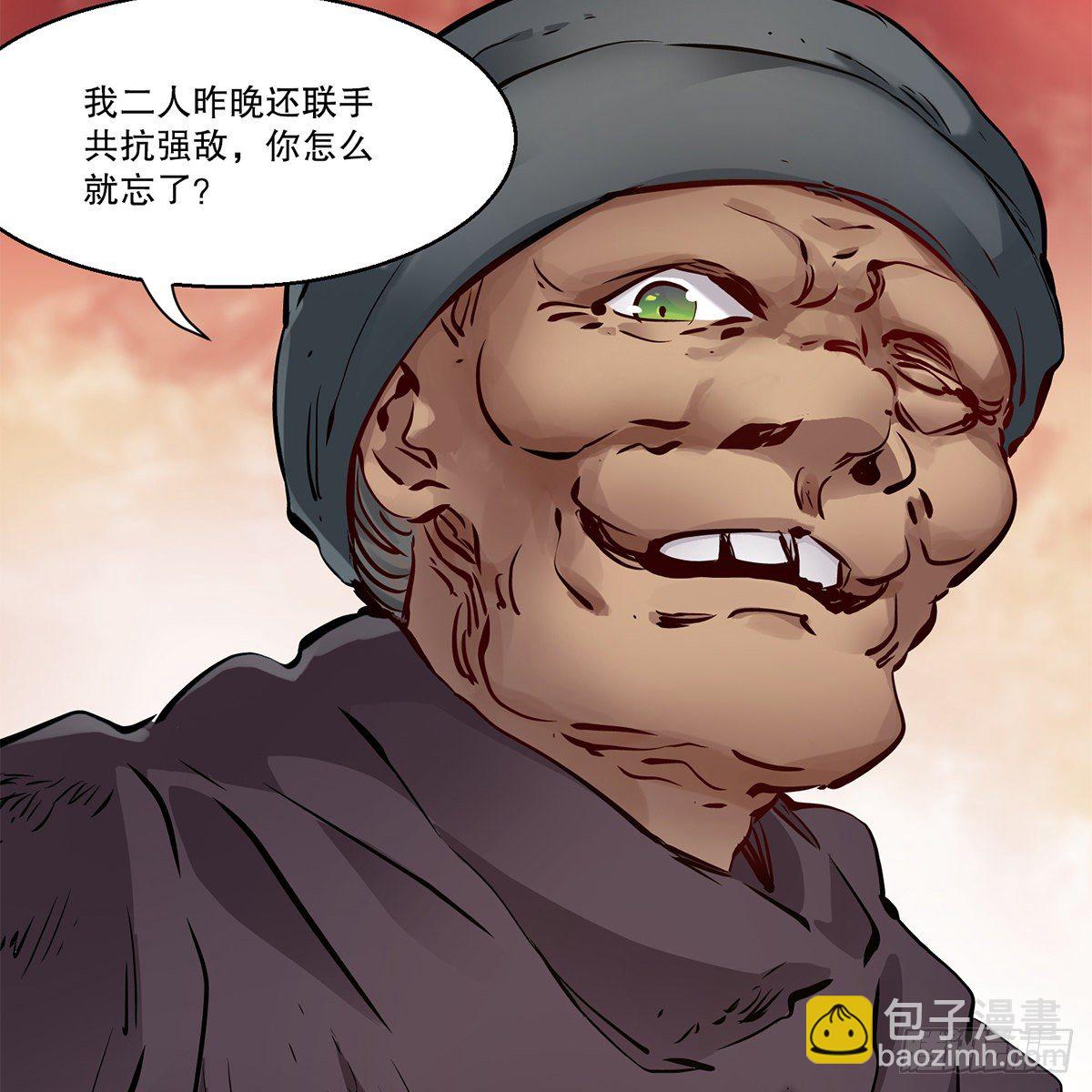 🍔鹿鼎记 第一百一十一话 是友非敌 第42页
