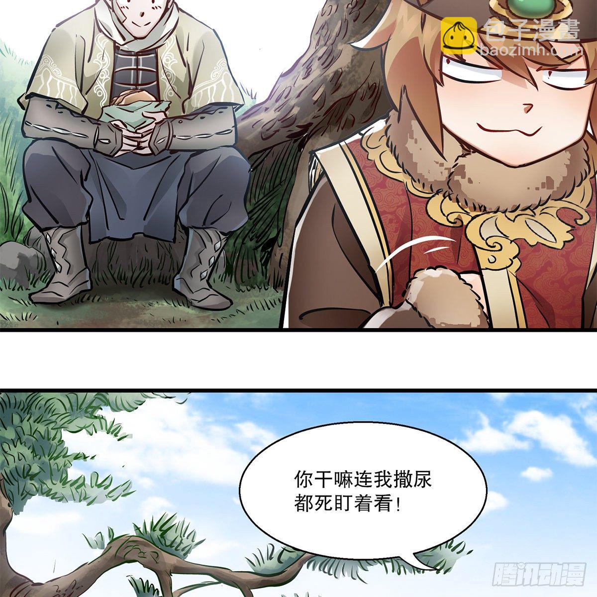 🍔鹿鼎记 第一百一十七话 活埋了你 第24页
