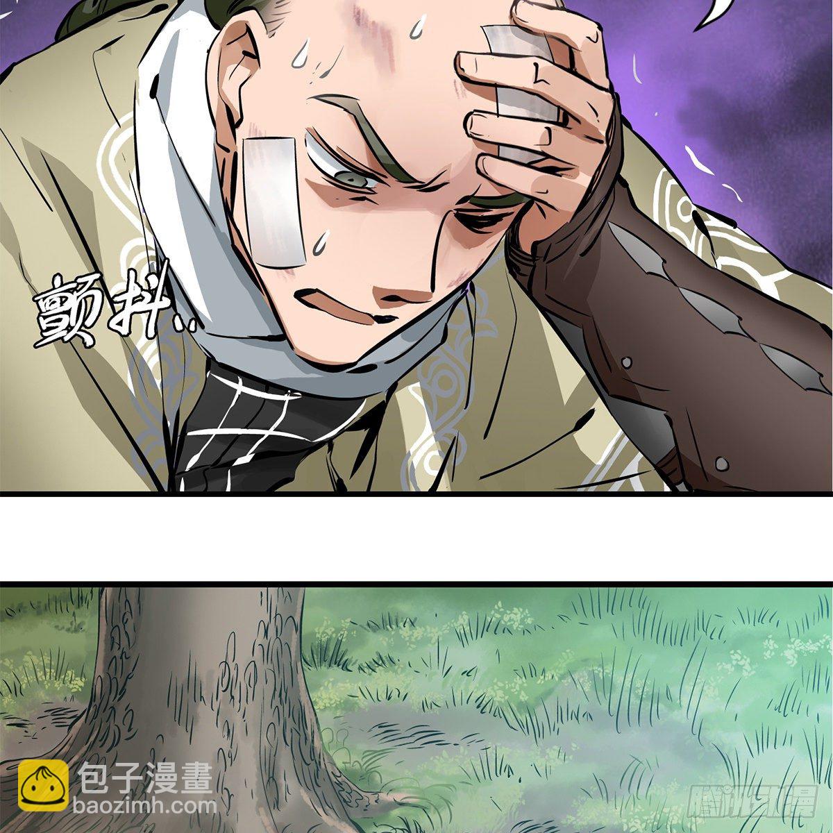 🍔鹿鼎记 第一百一十七话 活埋了你 第39页