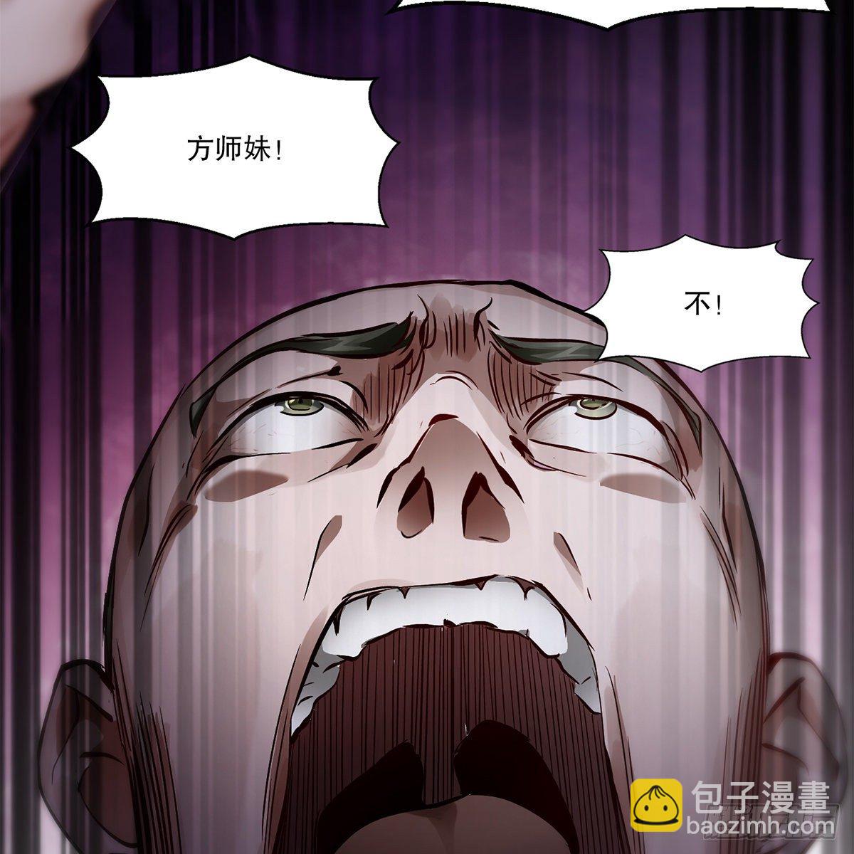🍔鹿鼎记 第一百一十七话 活埋了你 第48页