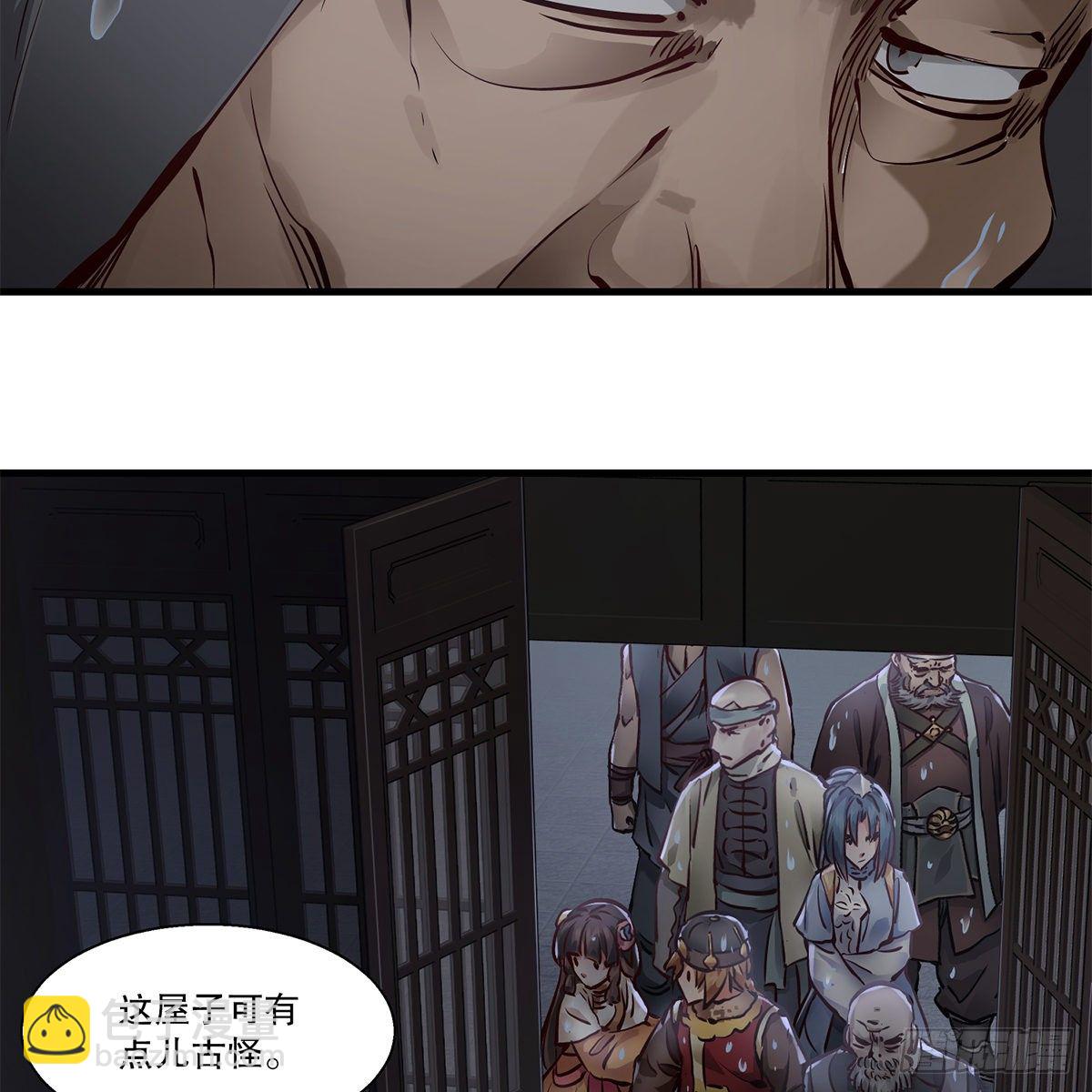 🍔鹿鼎记 第一百二十一话 皆是灵堂 第15页