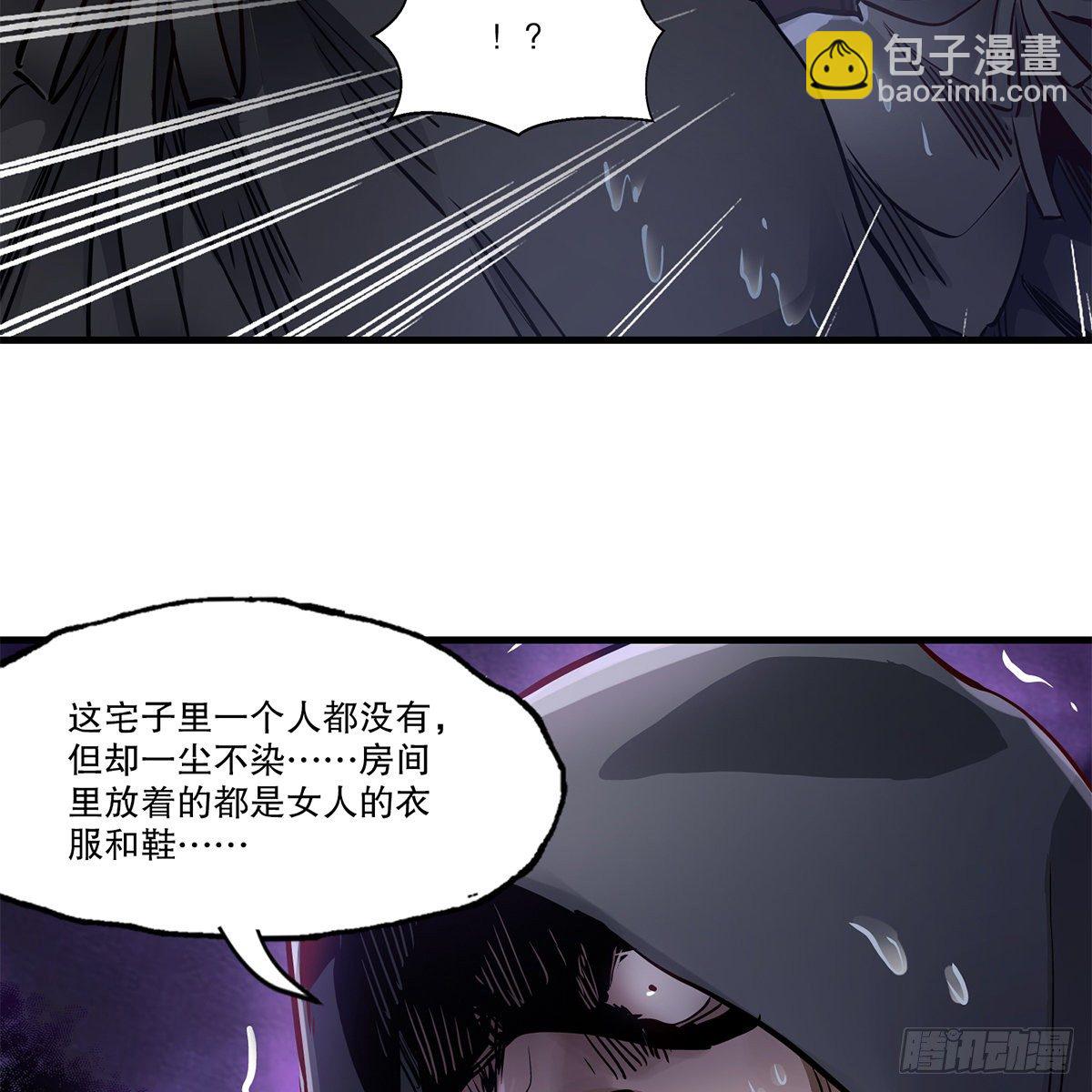 🍔鹿鼎记 第一百二十一话 皆是灵堂 第18页