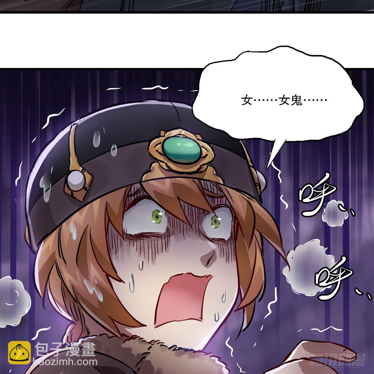 🍔鹿鼎记 第一百二十一话 皆是灵堂 第21页