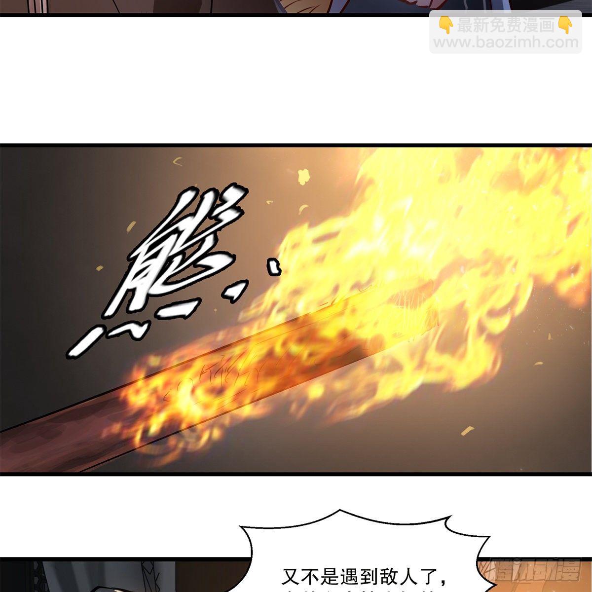 🍔鹿鼎记 第一百二十一话 皆是灵堂 第26页